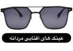 عینک افتابی 1 - Image 7